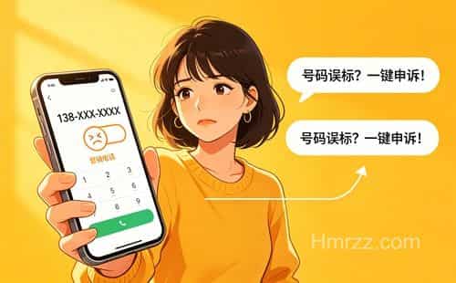 告别杂乱标记，三步轻松去除号码标签不留痕