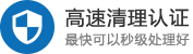 手机标记取消